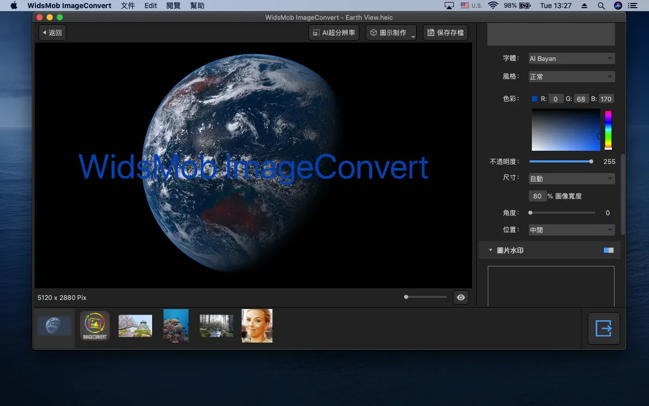 WidsMob ImageConvert For Mac v3.25 批量转换调整大小编辑图片添加水印软件