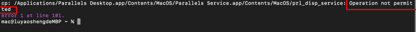 macOS 终端运行提示xxx：Operation not permitted 解决