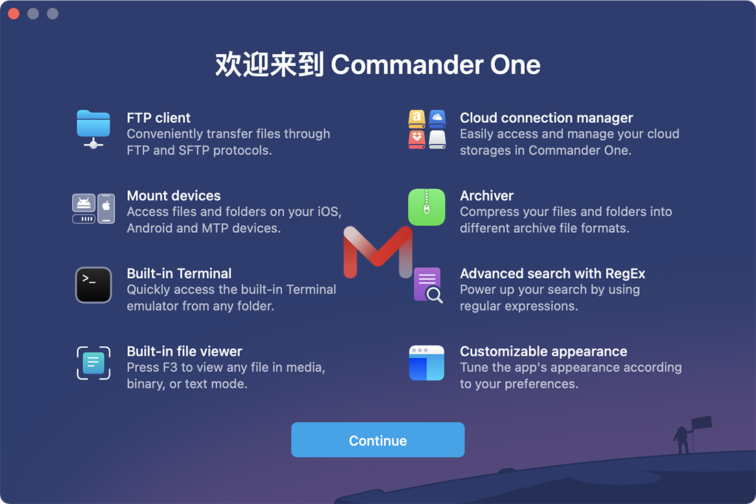 Commander One For Mac 3.5 文件管理器中文专业版