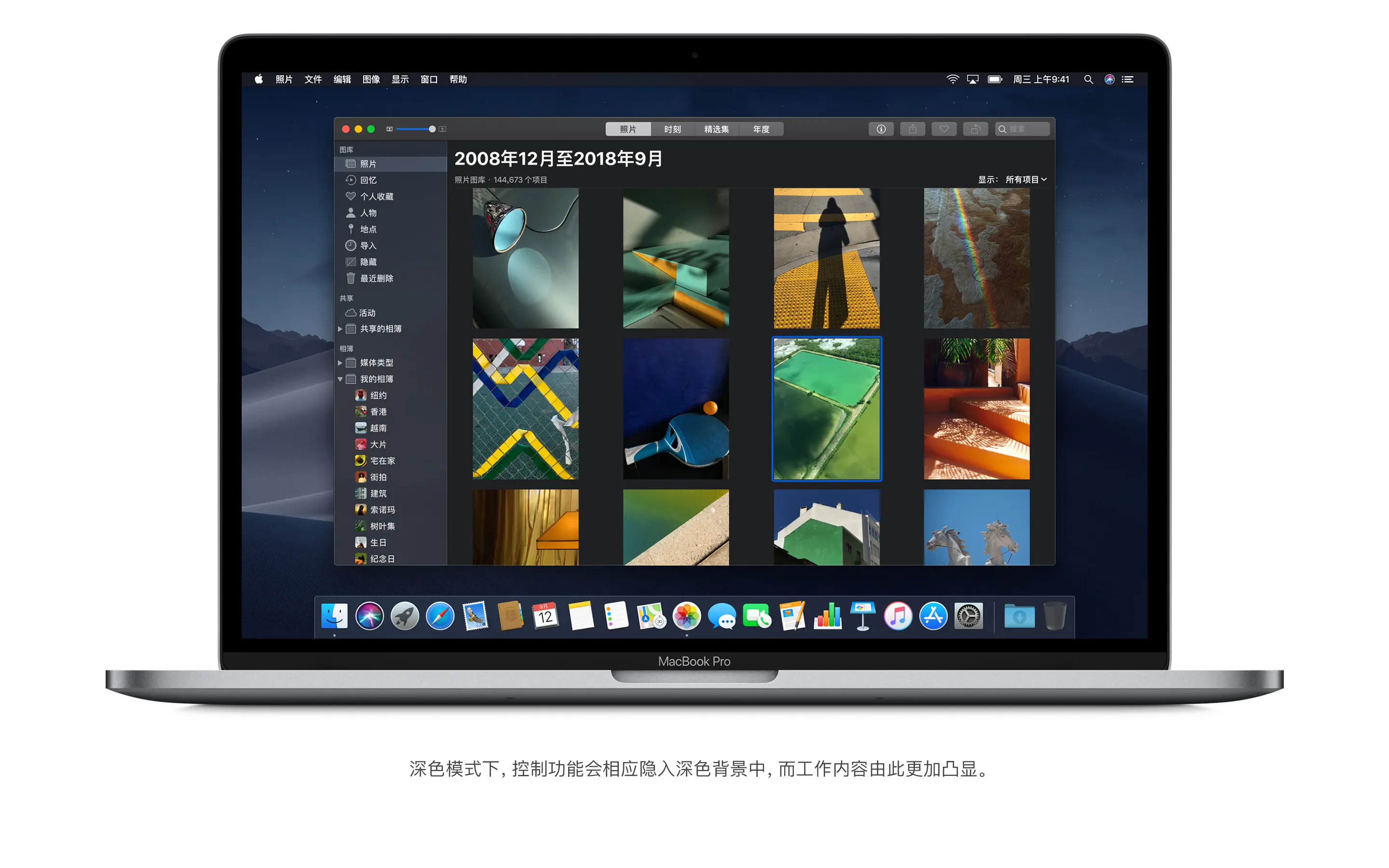 macOS Mojave 10.14.6(18G87) 官方原版ISO镜像下载支持WM虚拟机