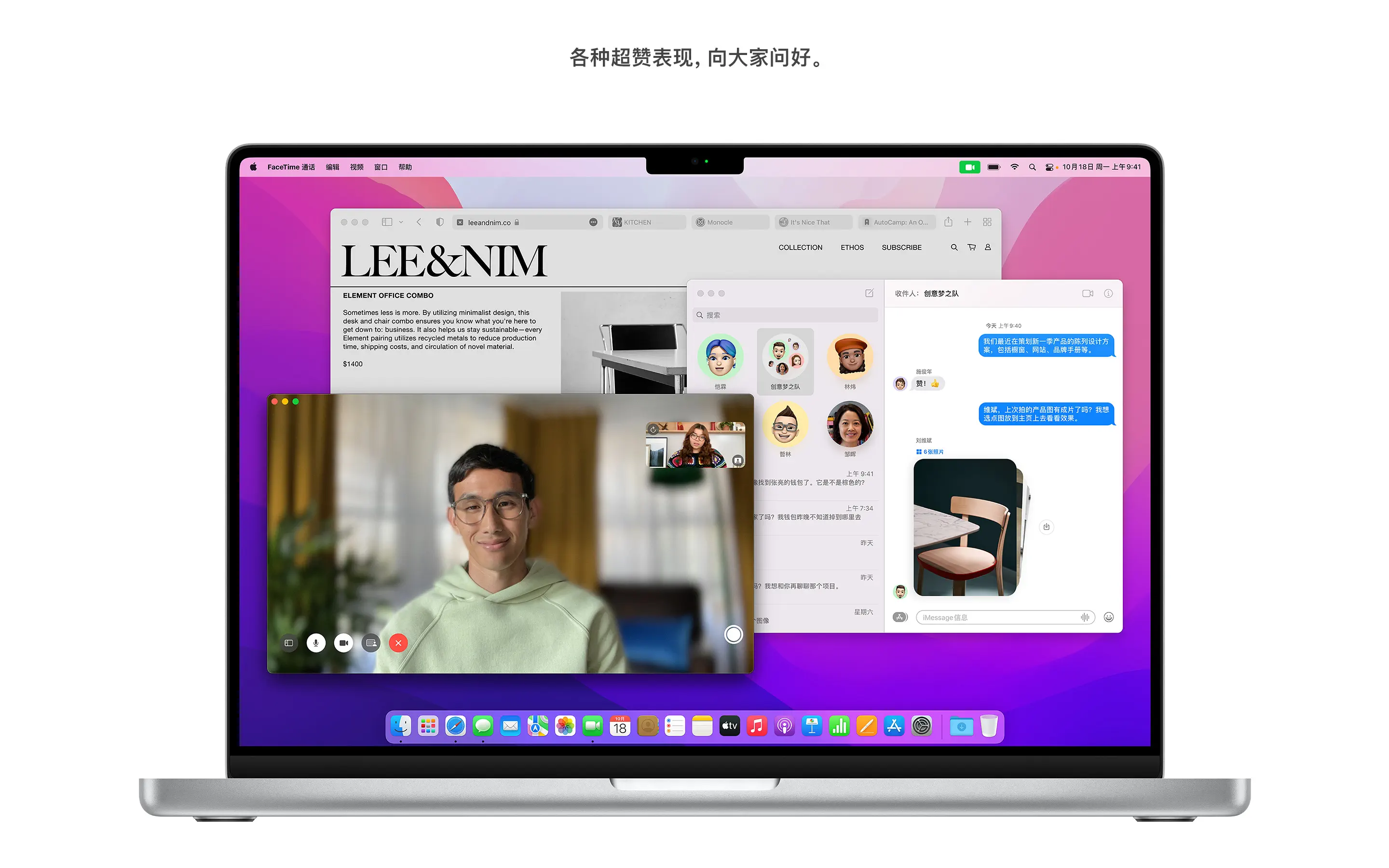 macOS Monterey 12.6.2 (21G320)官方正式版原版镜像