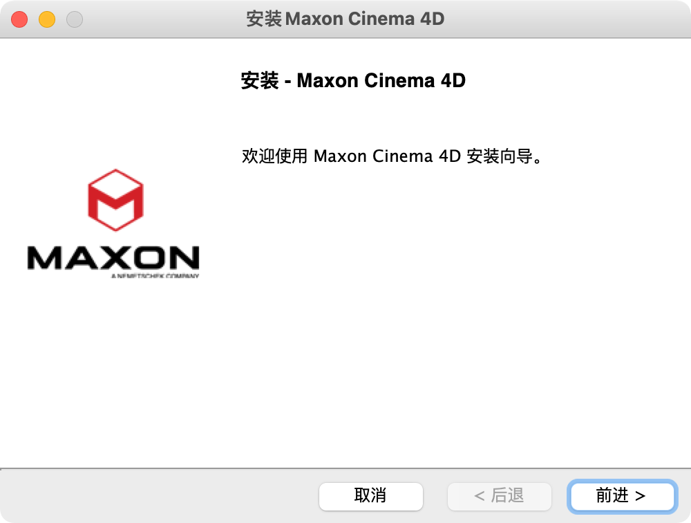 Cinema 4D for Mac 2023.1.3 C4D建模软件中文版