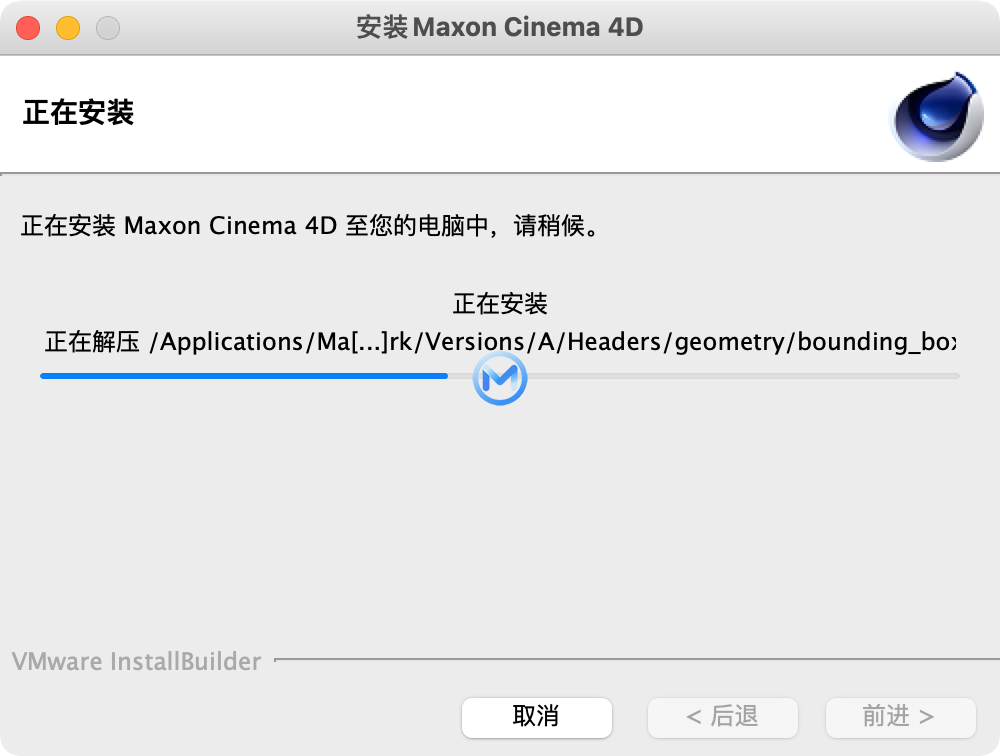 Cinema 4D for Mac 2023.1.3 C4D建模软件中文版