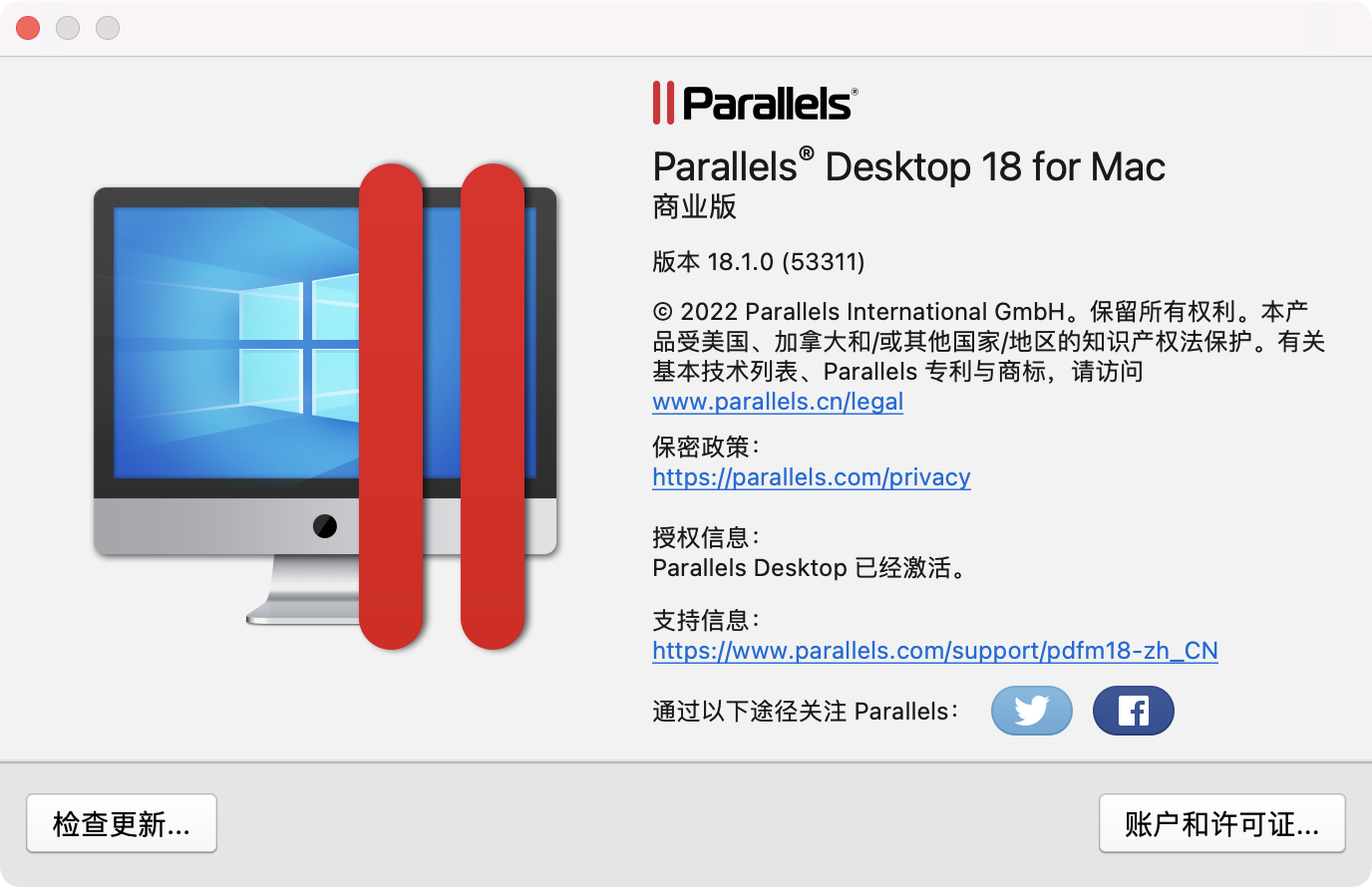 Parallels Desktop Business Edition v18.1.1 PD虚拟机中文版支持intel/M1/M2