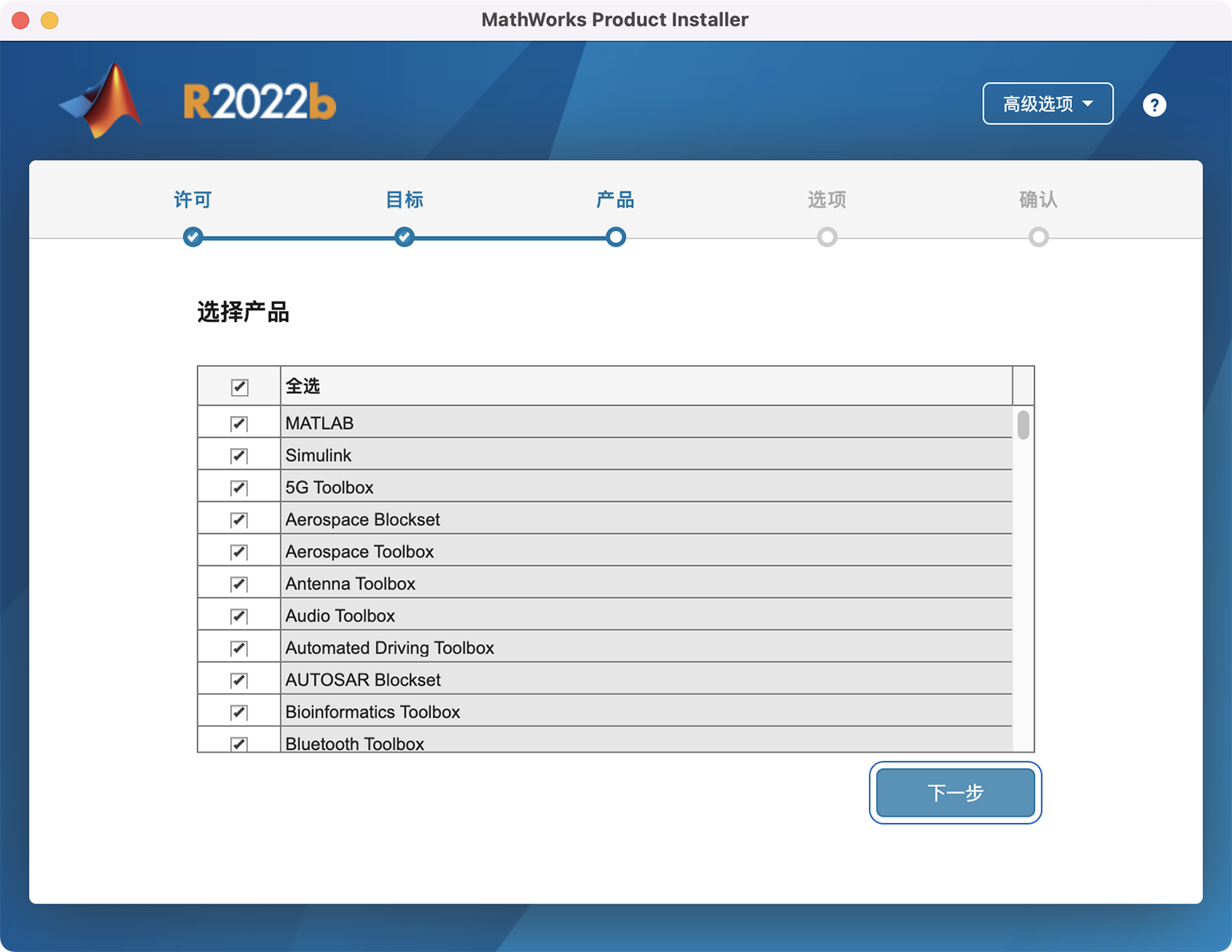 MathWorks MATLAB R2022b For Mac v9.13.0(20497777) 中文版