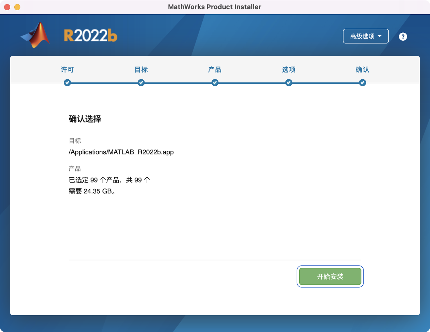 MathWorks MATLAB R2022b For Mac v9.13.0(20497777) 中文版