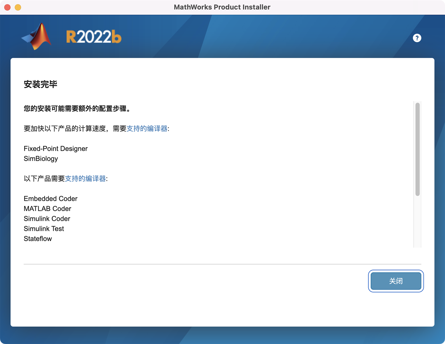 MathWorks MATLAB R2022b For Mac v9.13.0(20497777) 中文版