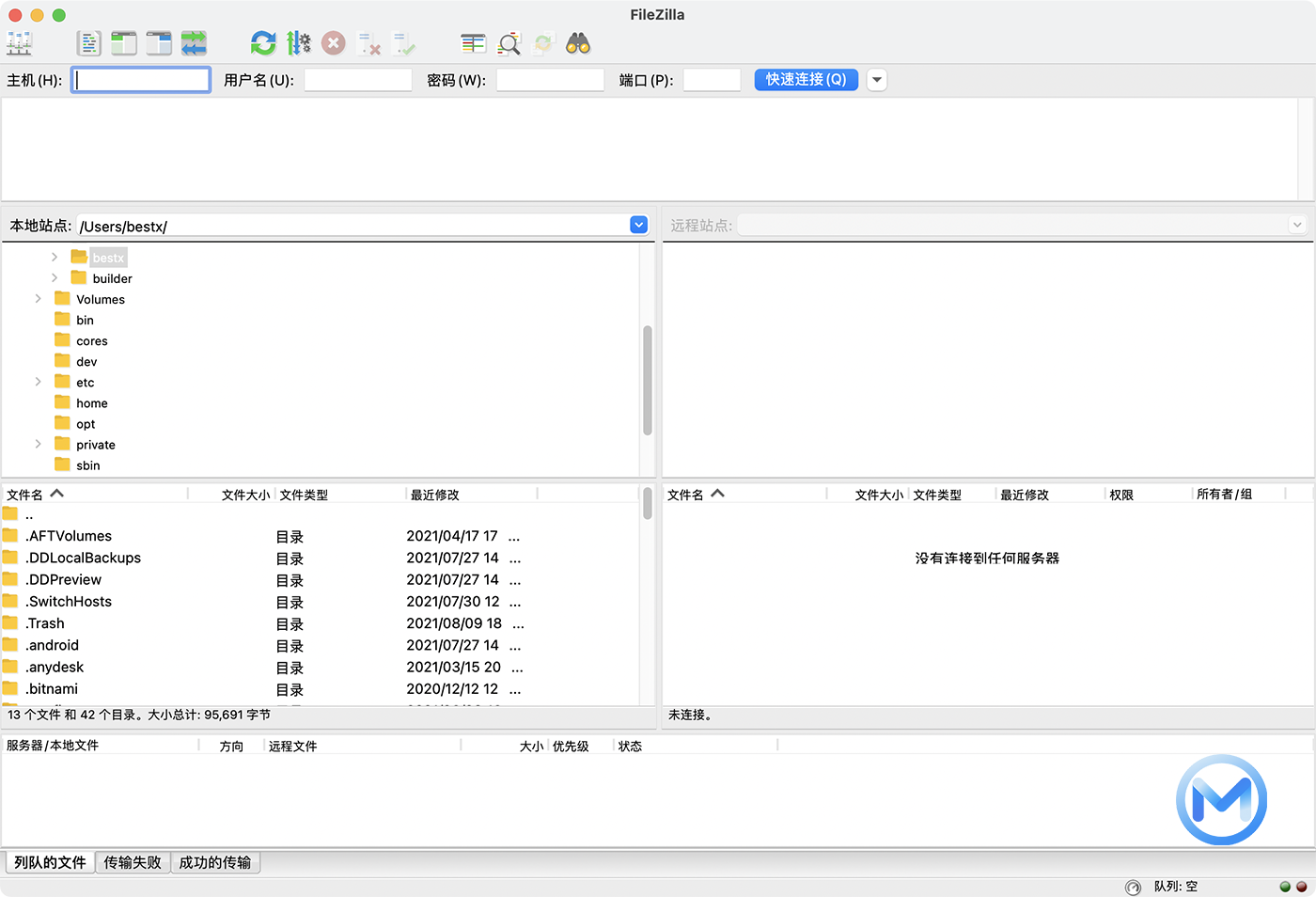 FileZilla For Mac v3.62.2 免费开源的FTP管理软件中文版