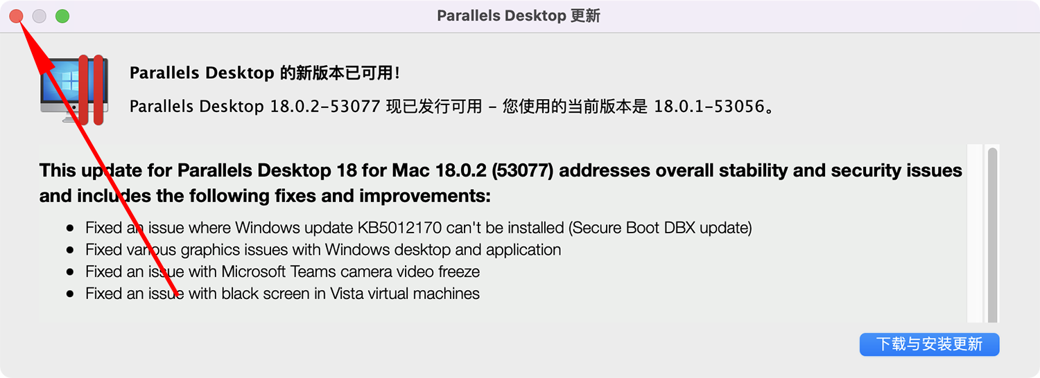 Parallels Desktop Business Edition v18.0.1 PD虚拟机中文版支持intel/M1/M2