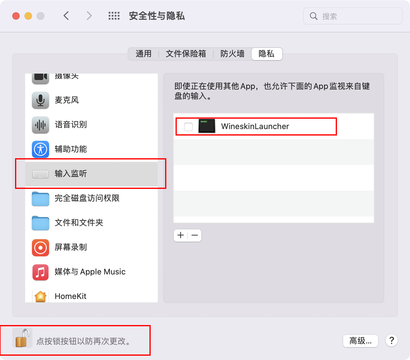 使命召唤7:黑色行动 Call of Duty 7:Black Ops For Mac 射击游戏中文版