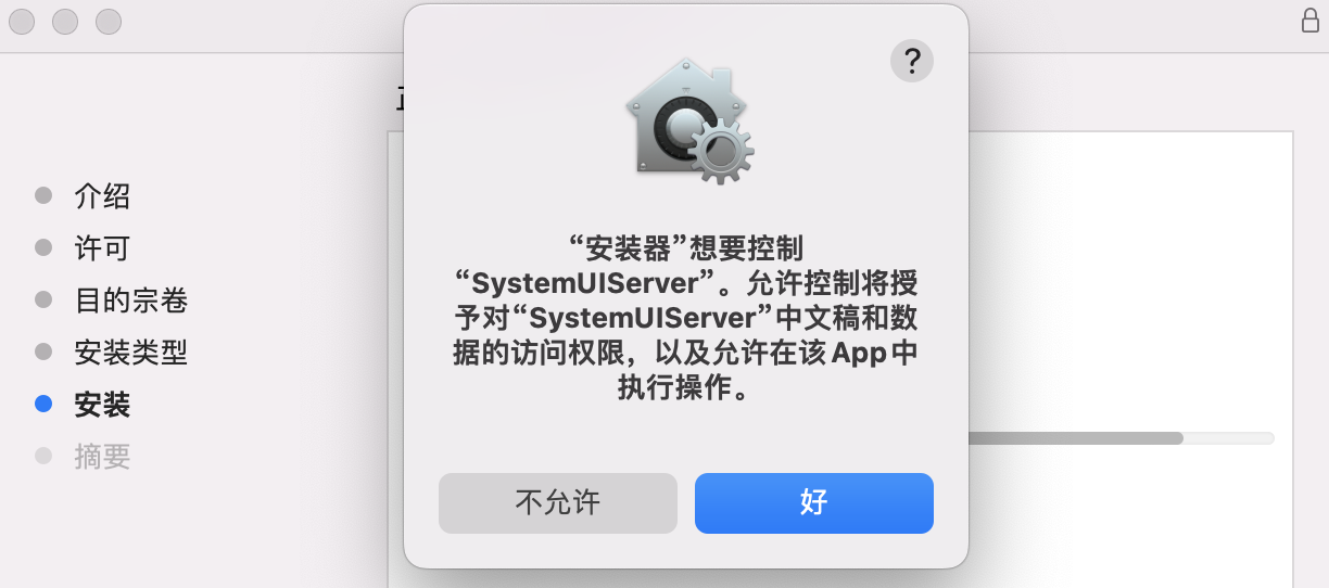 信号法则 The Signal State For Mac v1.31c 策略模拟游戏中文版