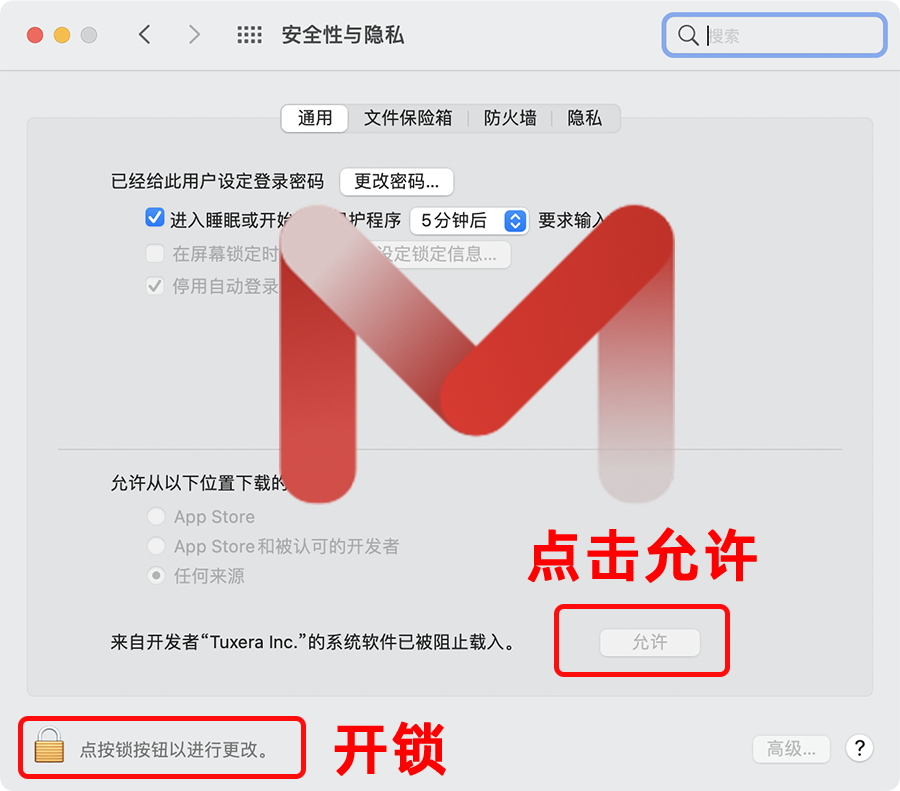 Tuxera NTFS For Mac 2022 中文版本