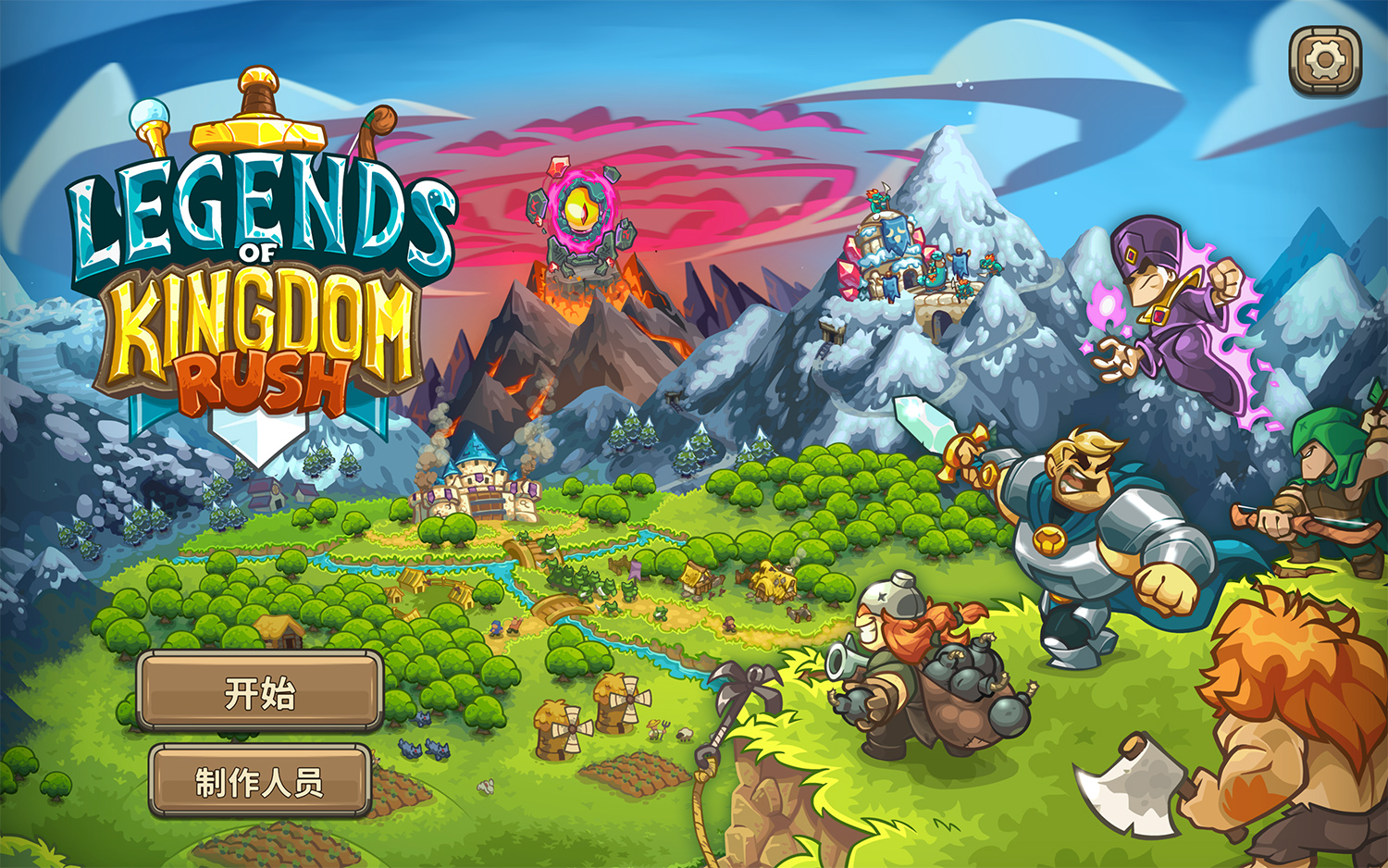 王国保卫战:传奇 Legends of Kingdom Rush For Mac v1.0.2(3.0.0) 战争策略游戏中文版