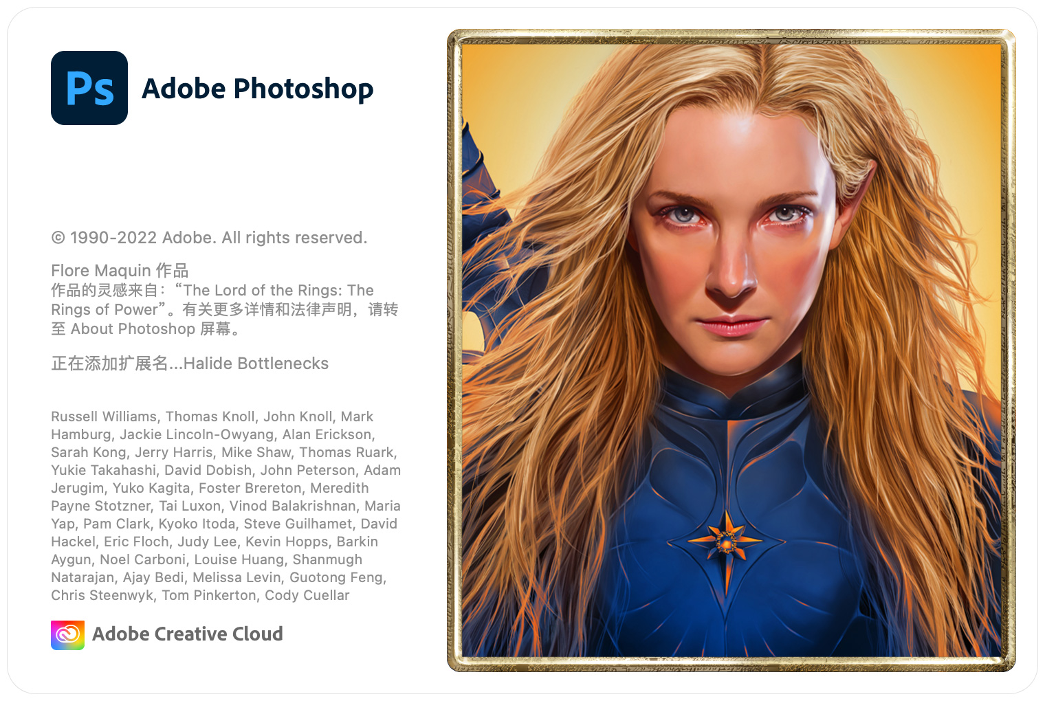 Photoshop 2022 for Mac v25.2 PS 中文版支持M1/M2 + ACR 15.2