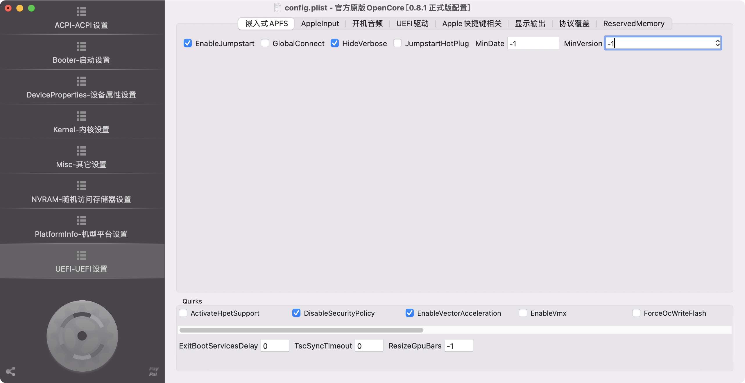 OpenCore 无法识别macOS Catalina 10.15 Mojave 10.14 安装分区