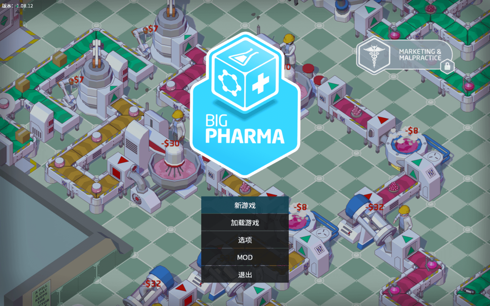 大制药厂  Big Pharma For Mac v1.08.12 模拟经营游戏中文版