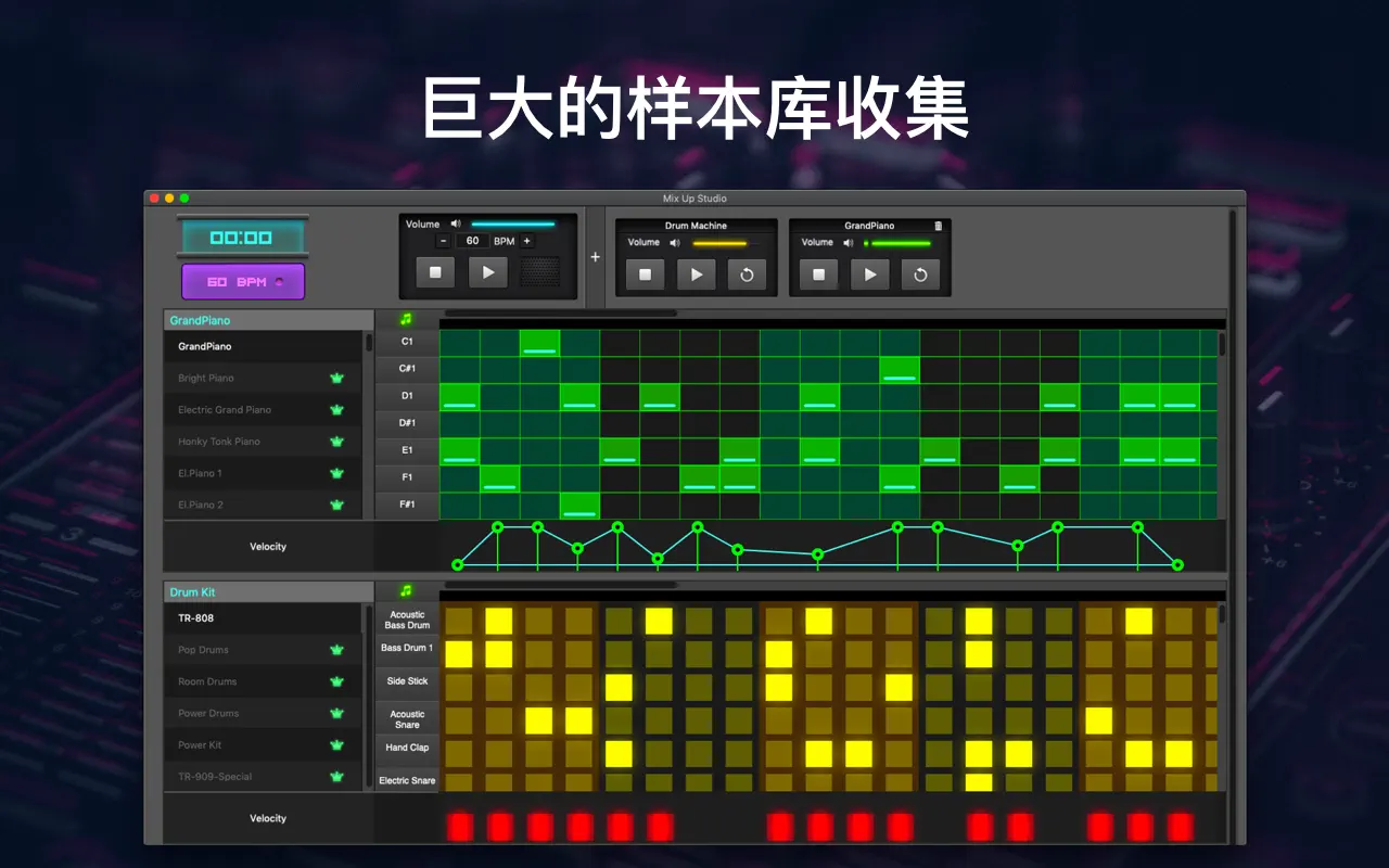 Mix Up Studio For Mac v3.3.2混音工作室音乐制作中文版