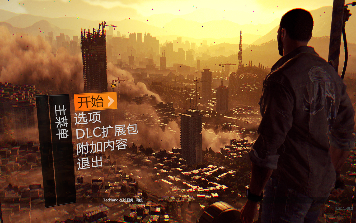 消逝的光芒 Dying Light For Mac v1.49.0 动作生存类游戏中文版