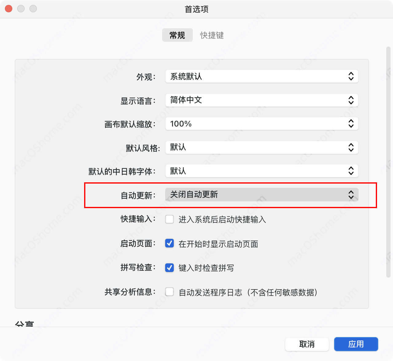 XMind 2022 For Mac v12.0.3(202206) 思维导图软件中文版