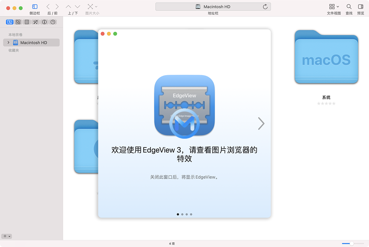 EdgeView 3 for Mac v3.7.5 图像浏览器中文版