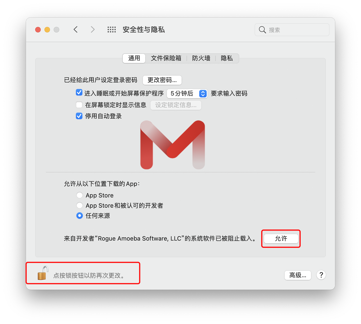 Movavi Screen Recorde‪r‬ for Mac v22.5.1 屏幕录像和截图工具中文版