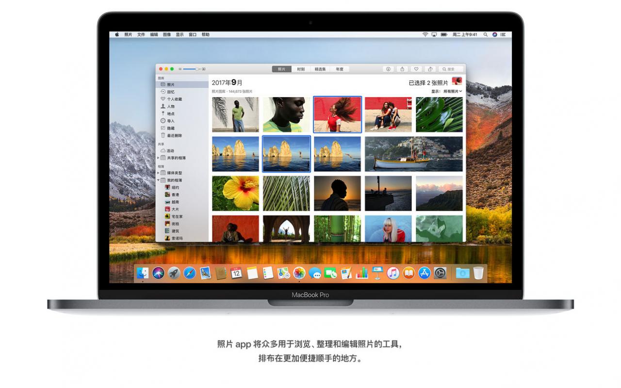 macOS High Sierra 10.13 (17A405) 官方原版系统镜像下载