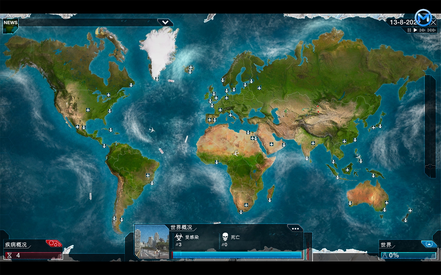 Plague Inc: Evolved For Mac v1.17.1 中文版