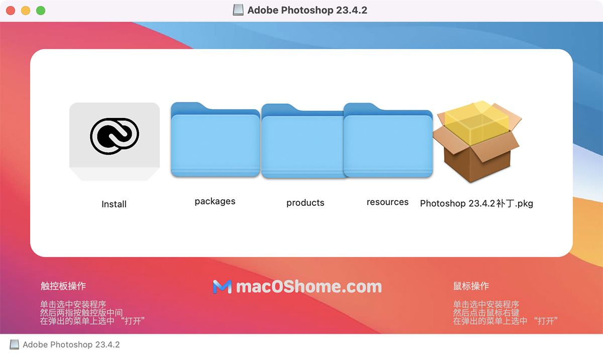 Photoshop 2022 for Mac v23.4.2 PS 中文版 支持M1