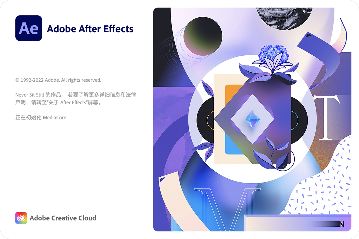 Adobe After Effects 2022 For Mac v22.5 AE中文版支持M1