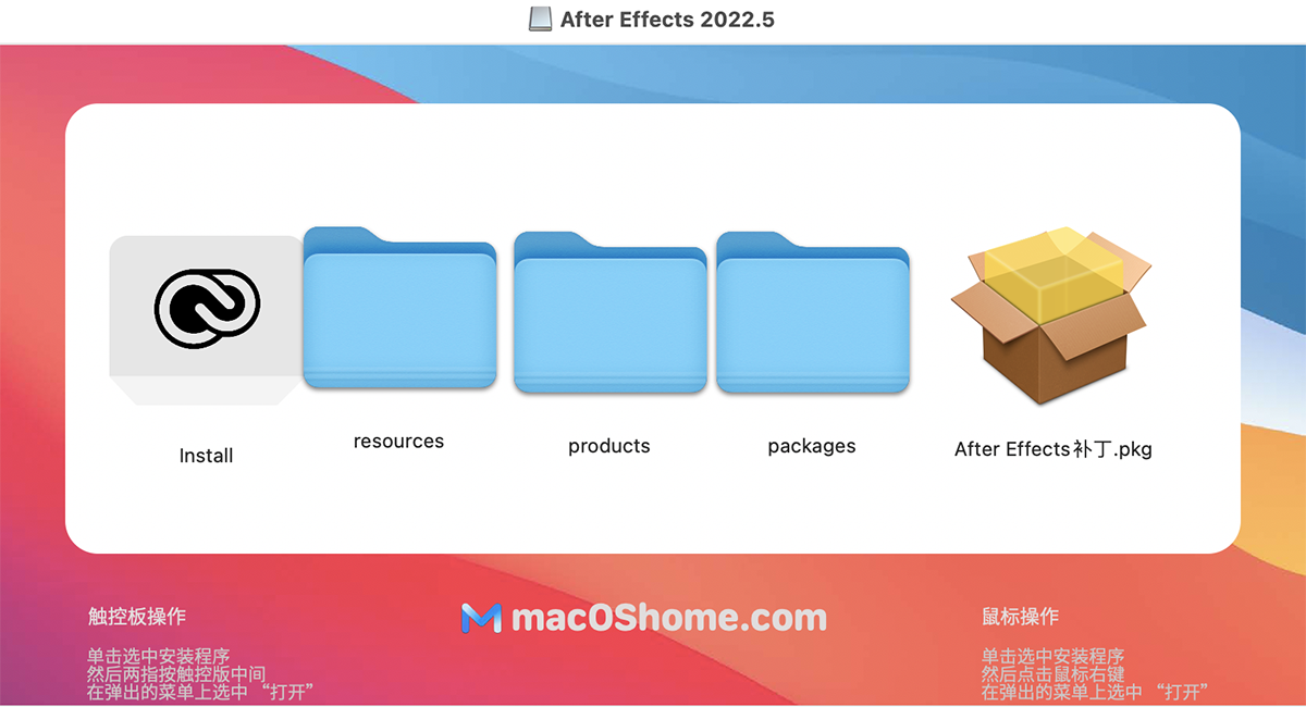 Adobe After Effects 2022 For Mac v22.5 AE中文版支持M1