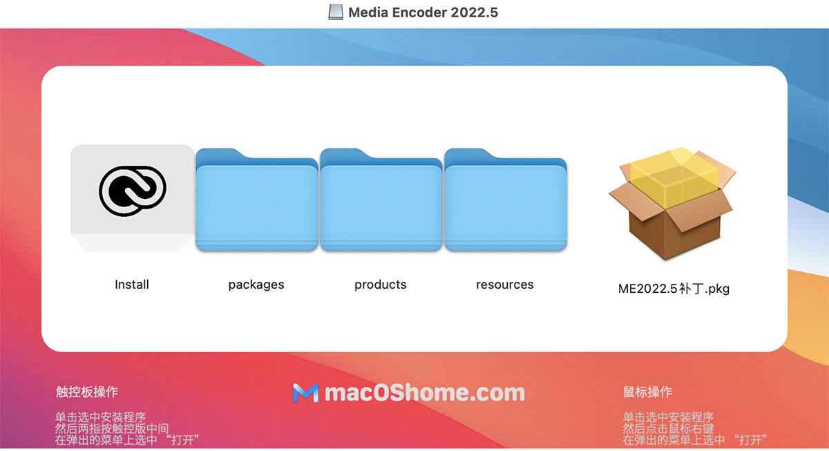 Adobe Media Encoder 2022 For Mac v22.5 Me中文版支持M1