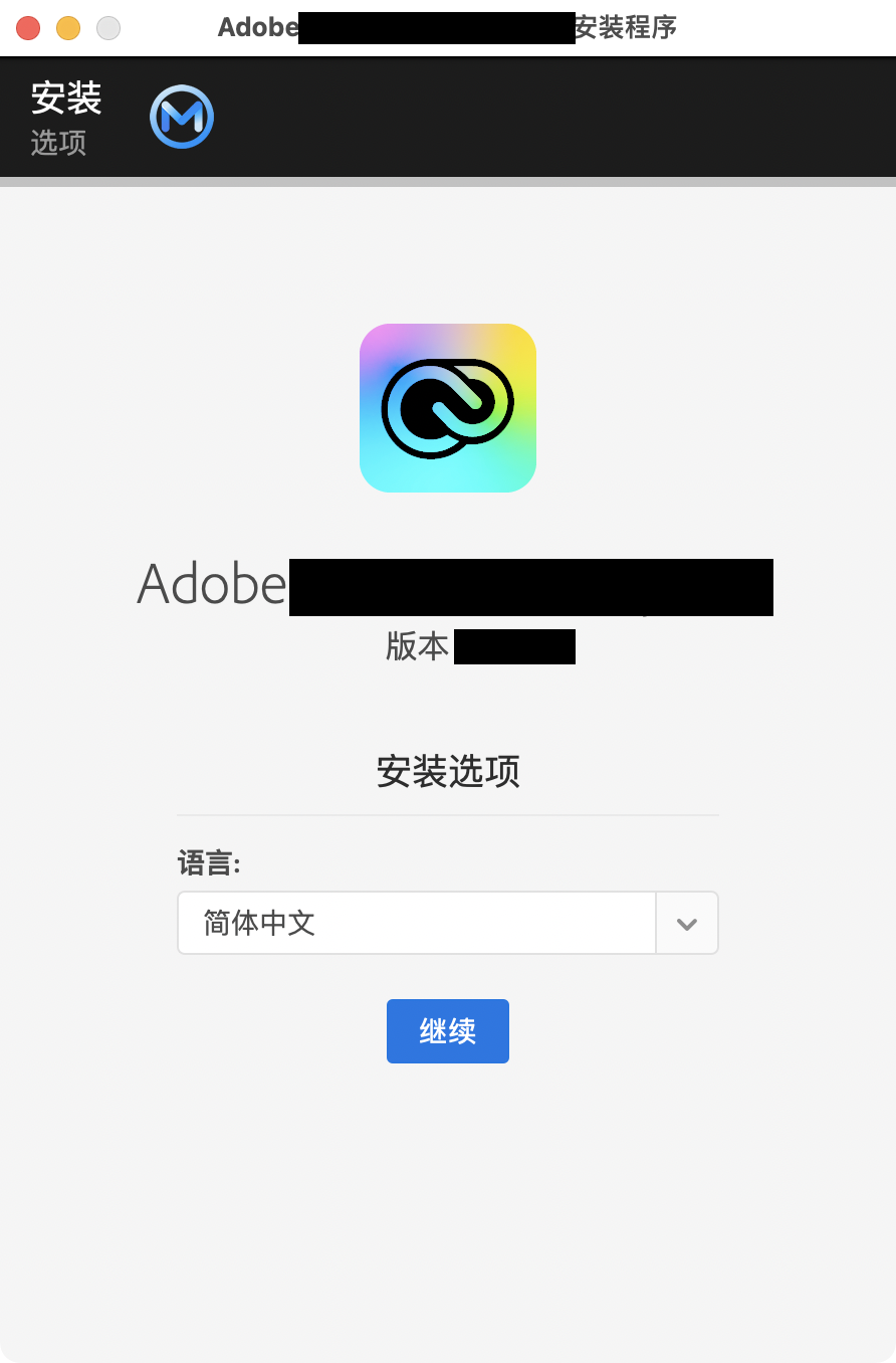 Adobe Media Encoder 2022 For Mac v22.5 Me中文版支持M1