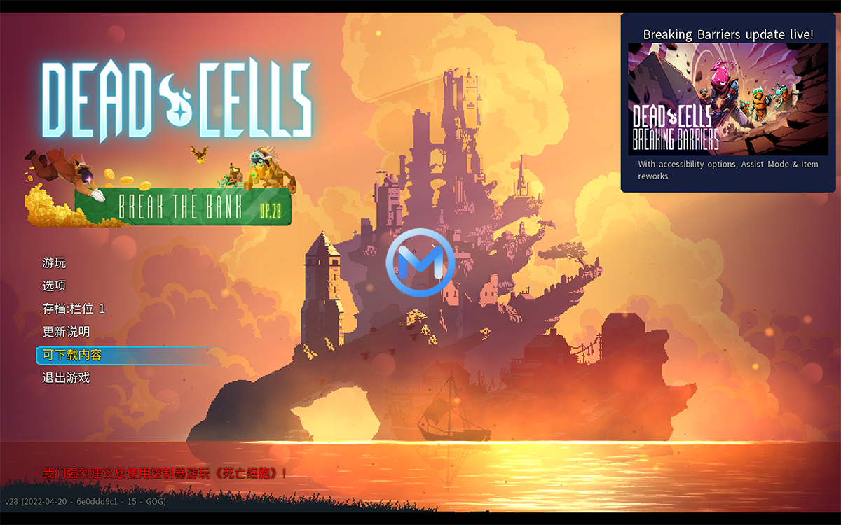 死亡细胞 Dead Cells for Mac v28 2D平台动作游戏中文版