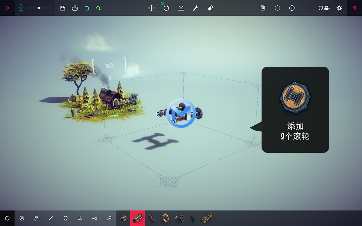 围攻 Besiege for Mac v1.20 物理的建造类游戏中文版