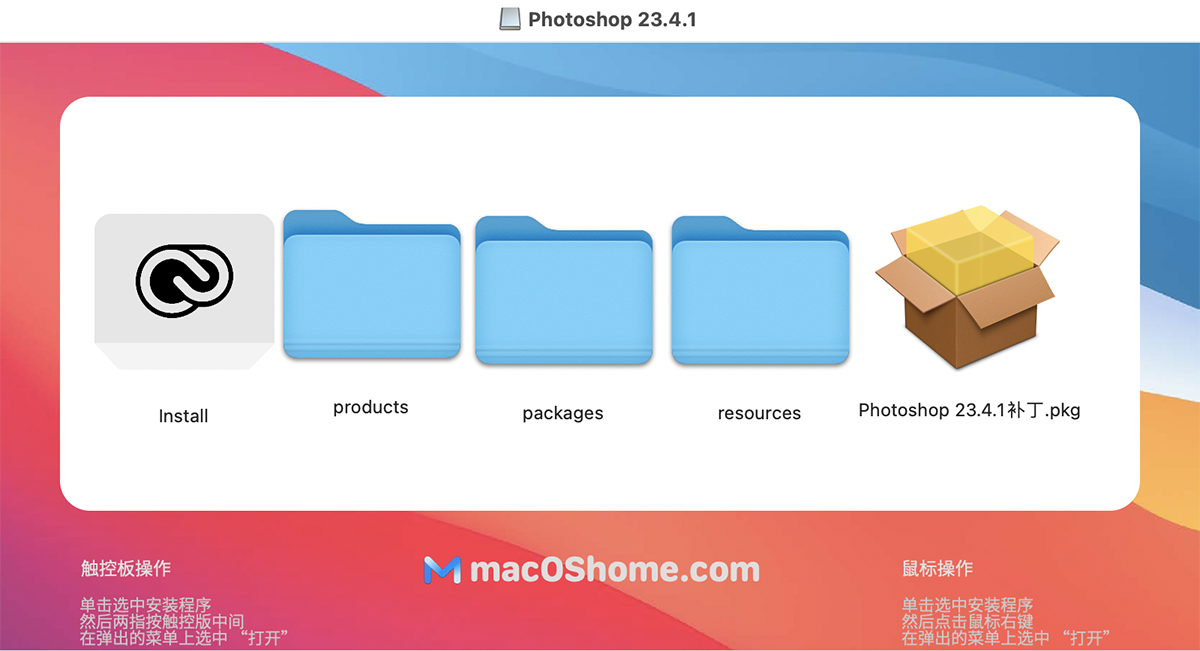 Photoshop 2022 for Mac v23.4.1 PS 中文版 支持M1