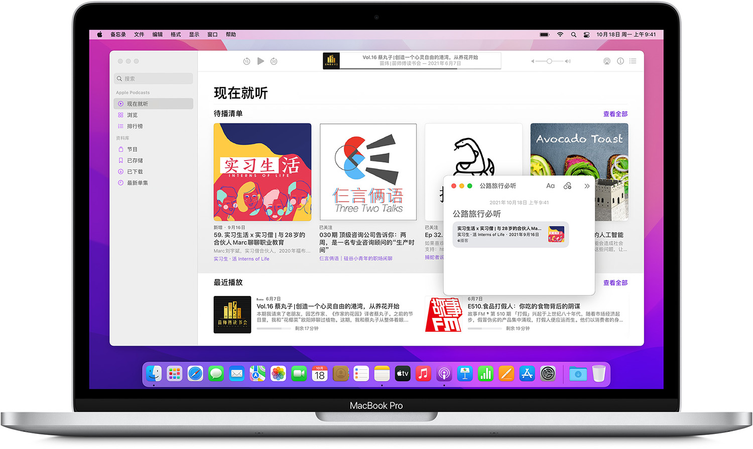 macOS Monterey 12.4 (21F79)官方正式版原版镜像