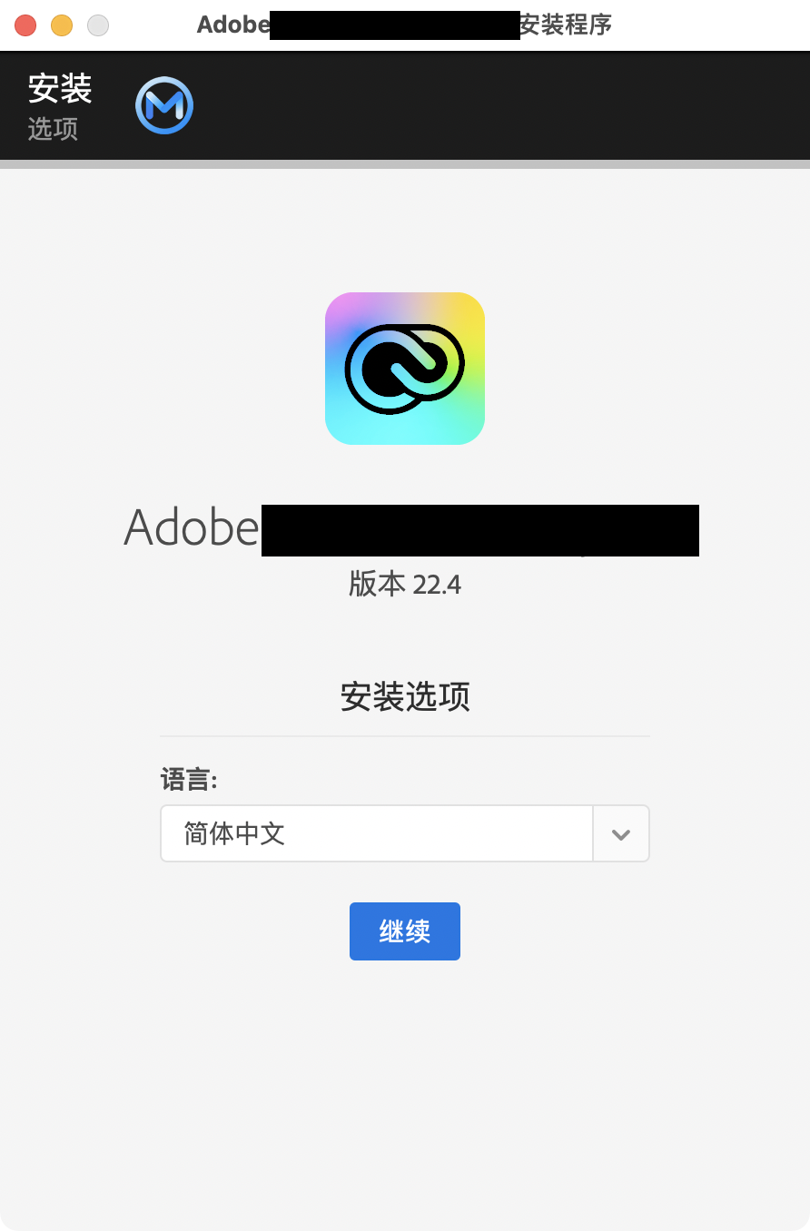 Adobe Media Encoder 2022 For Mac v22.4 Me中文版支持M1