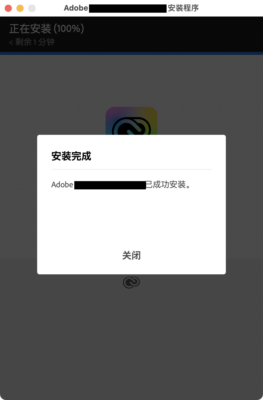 Adobe Media Encoder 2022 For Mac v22.4 Me中文版支持M1