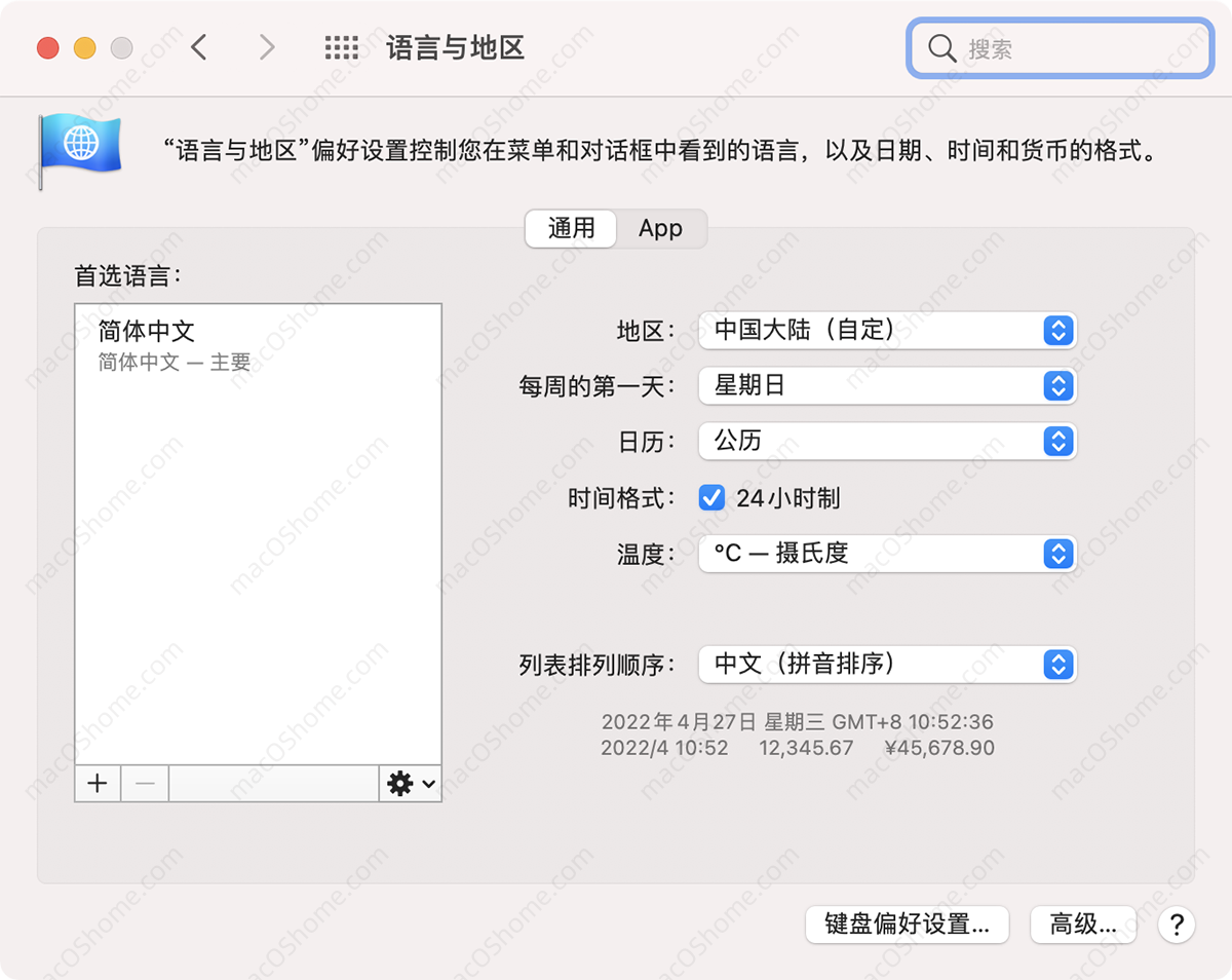 Mac 系统通过系统偏好设置单独为APP设置语言