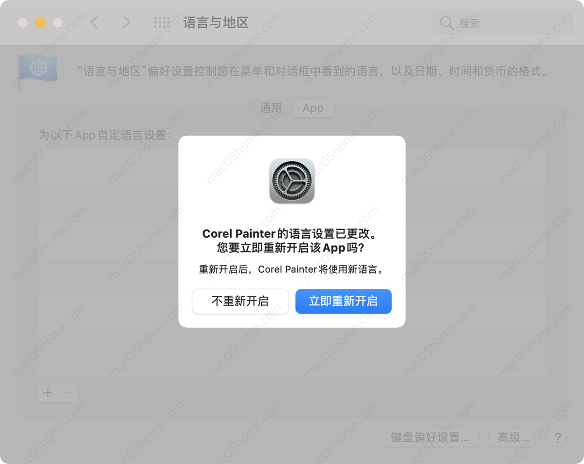 Mac 系统通过系统偏好设置单独为APP设置语言