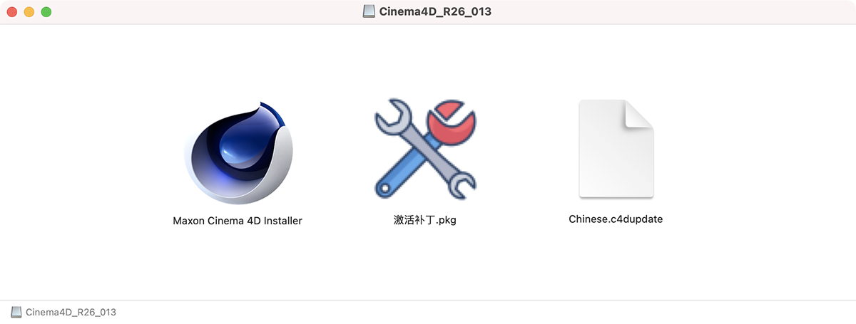 Cinema 4D for Mac R26.013 C4D建模软件中文版