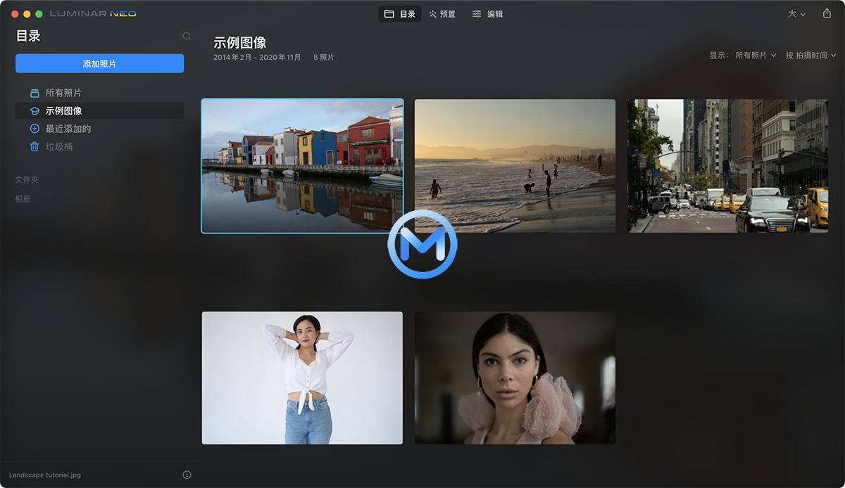 Luminar Neo for Mac v1.0.5 创意图像编辑器中文版