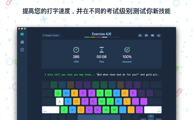 Master of Typing 3 For Mac v15.13.3 打字大师3盲打实践中文版