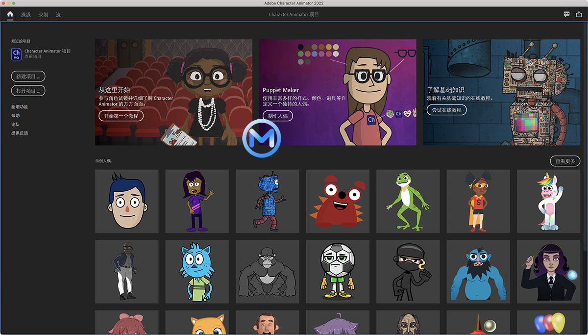 Adobe Character Animator 2022 For Mac v22.3 Ch动画软件中文版支持M1/M2