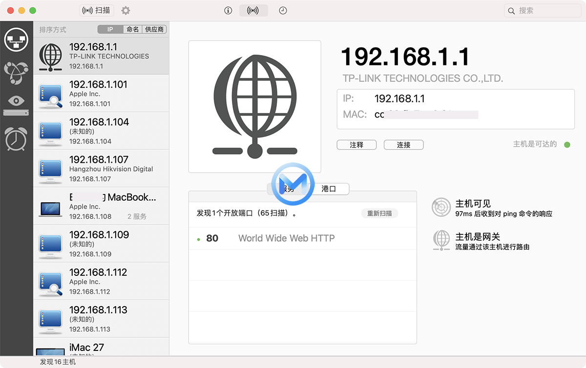 iNet Network Scanner For Mac v2.9.0网络扫描仪中文版