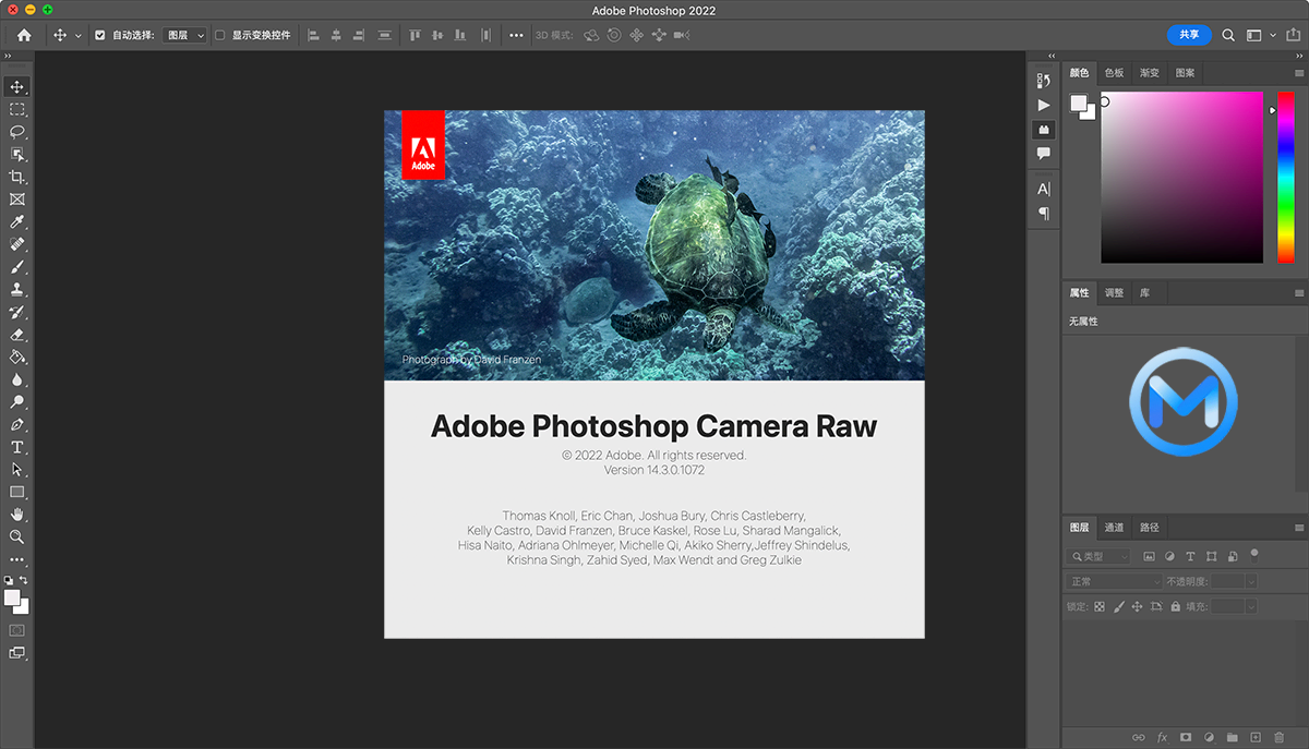 Adobe Camera Raw 14 for Mac v14.3 PS Raw增效工具中文版