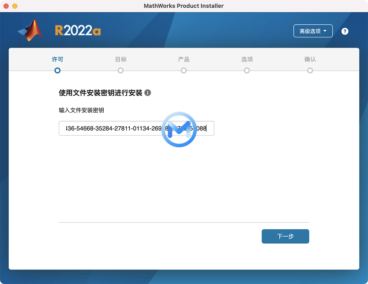 Mathworks Matlab R2022a for Mac v9.12.0中文破解版