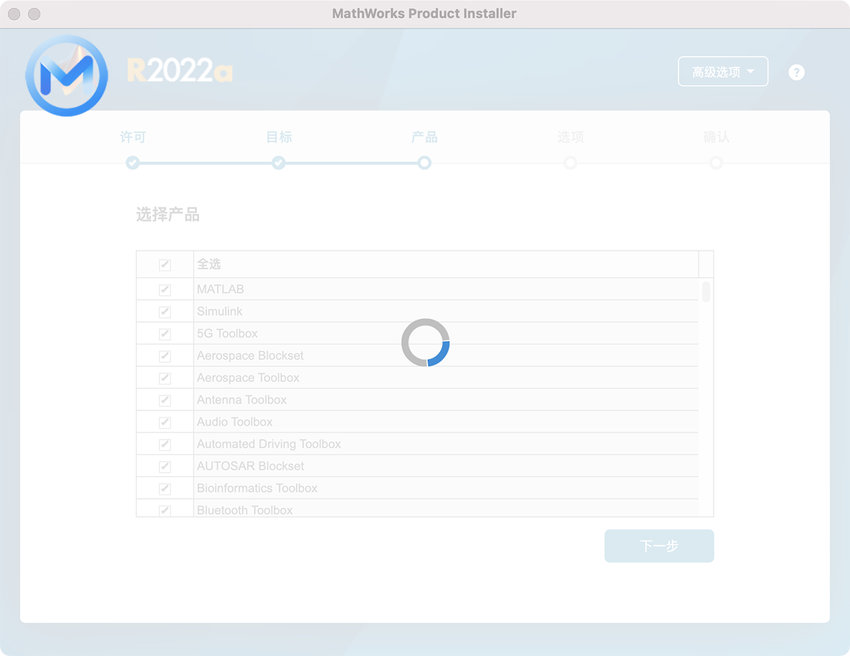 Mathworks Matlab R2022a for Mac v9.12.0中文破解版