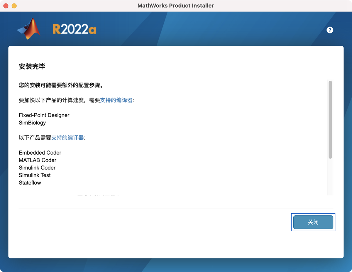 Mathworks Matlab R2022a for Mac v9.12.0中文破解版