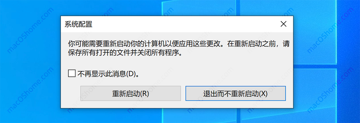 无需重装系统把RAID ON模式改成AHCI模式解决无法识别SSD问题